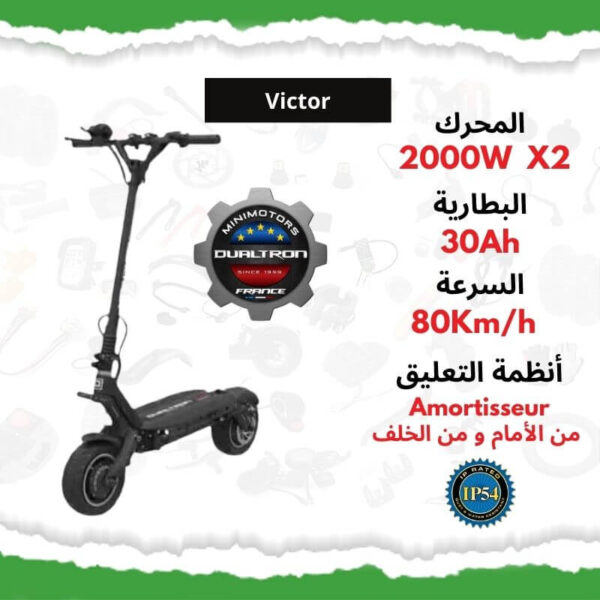 trottinette électrique dualtron victor 60v 30ah