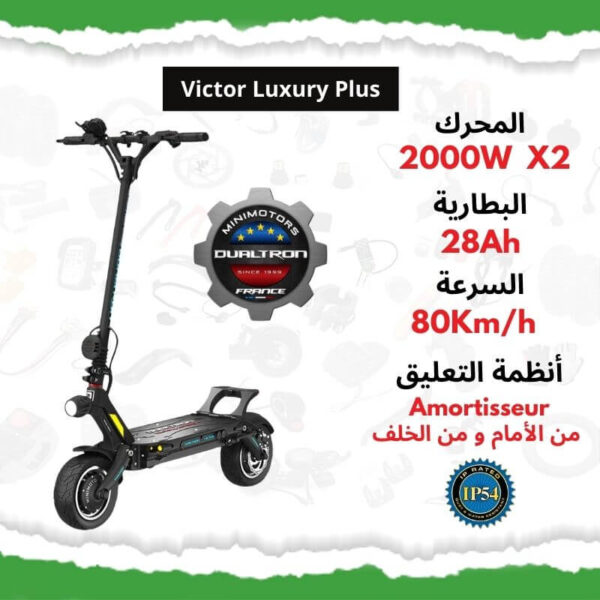 Trottinette électrique Dualtron victor luxury Plus 60V 28Ah