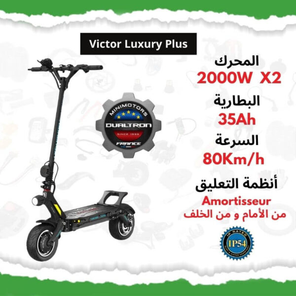 Trottinette électrique Dualtron victor luxury Plus 60V 35Ah