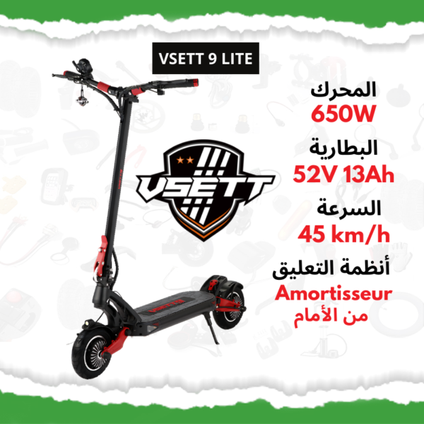 VSETT 9 52V 13Ah Lite