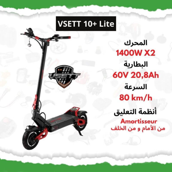 VSETT 10+ Lite 20.8Ah Double Moteur