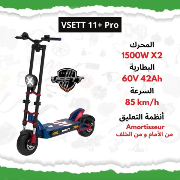 VSETT 11+ 60V 42Ah Pro Double Moteur