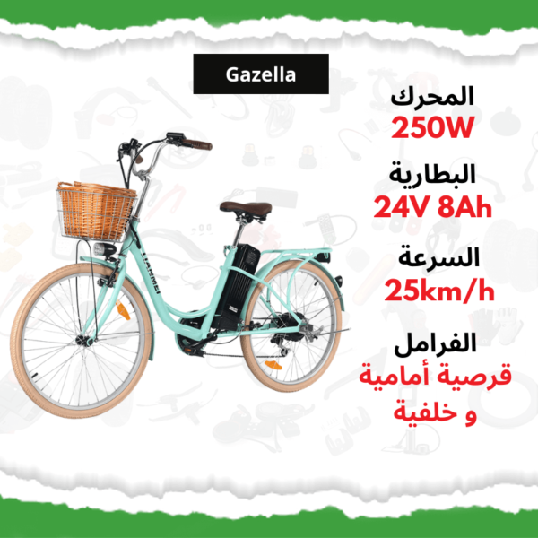 Vélo électrique Gazella