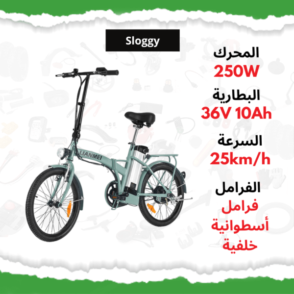 Vélo électrique Sloggy